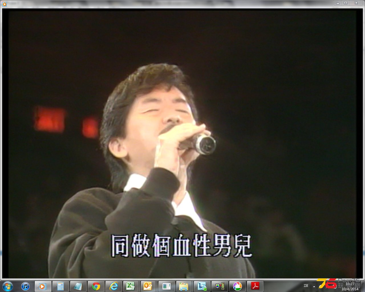 全螢幕擷取 1042014 162748.jpg
