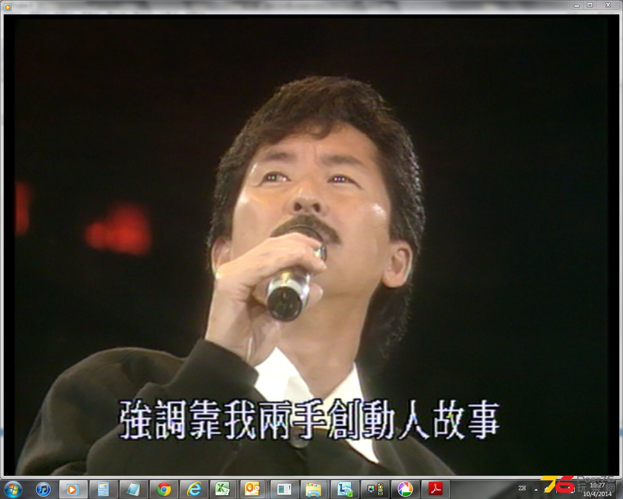 全螢幕擷取 1042014 162754.jpg