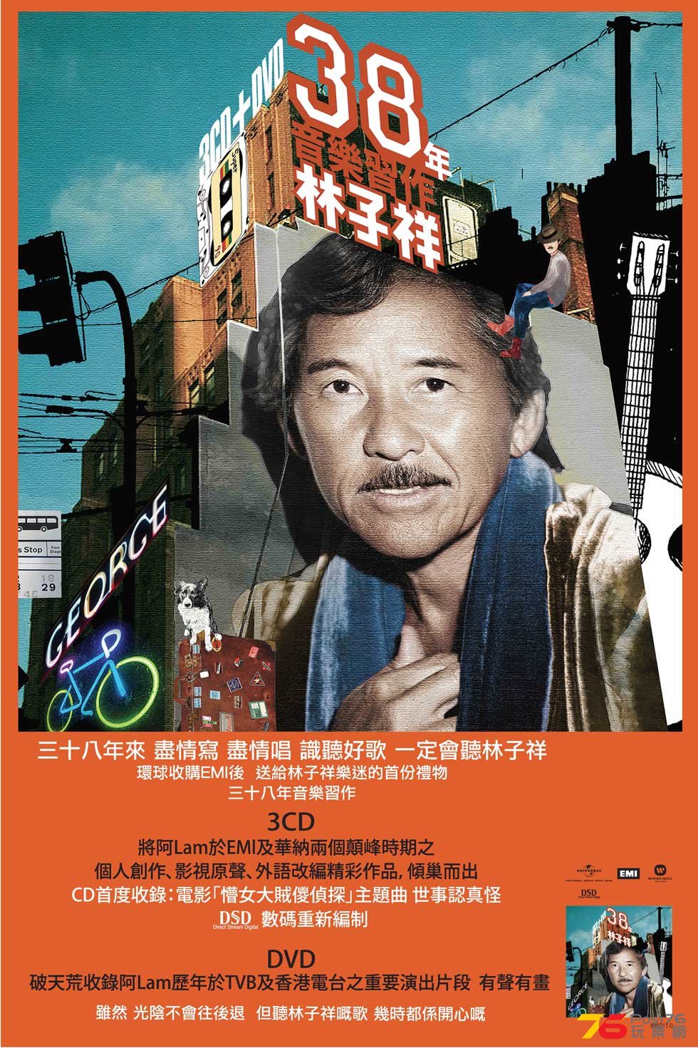 lam.jpg