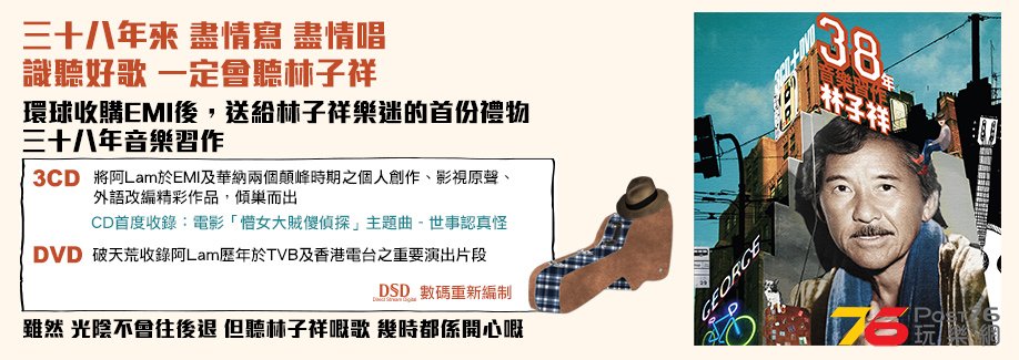lam 1.jpg