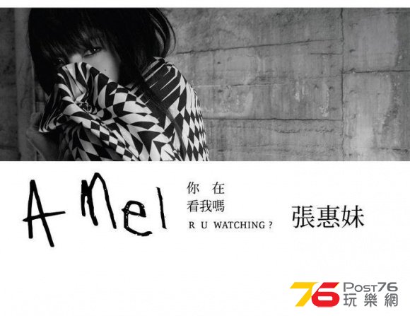 20110514123609_a-mei.jpg