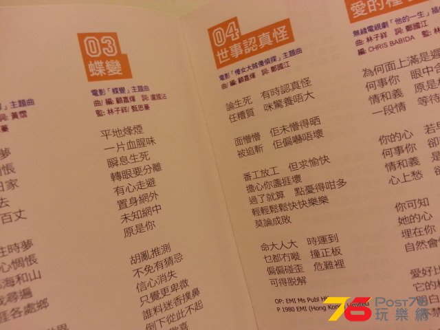 20140412_001600.jpg