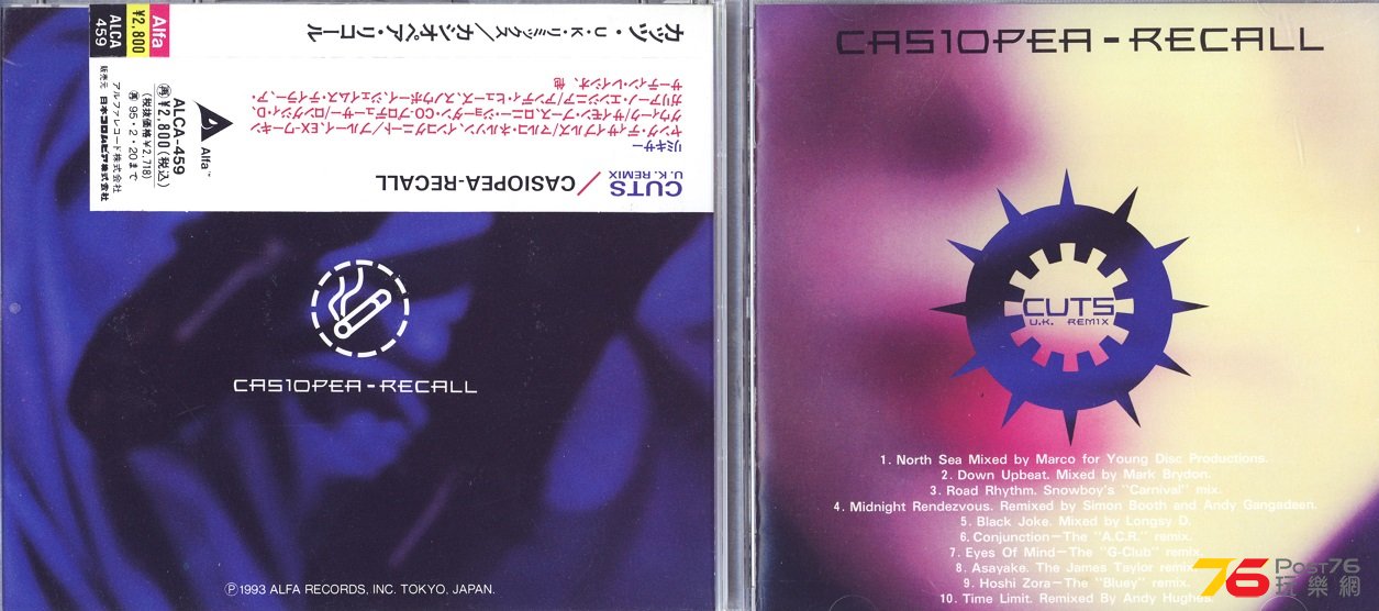 casiopea93recall.jpg