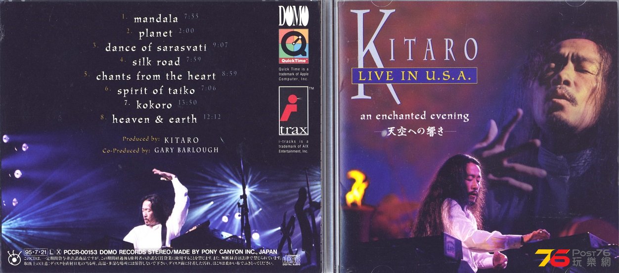 LIVE VERSION TRACK #3