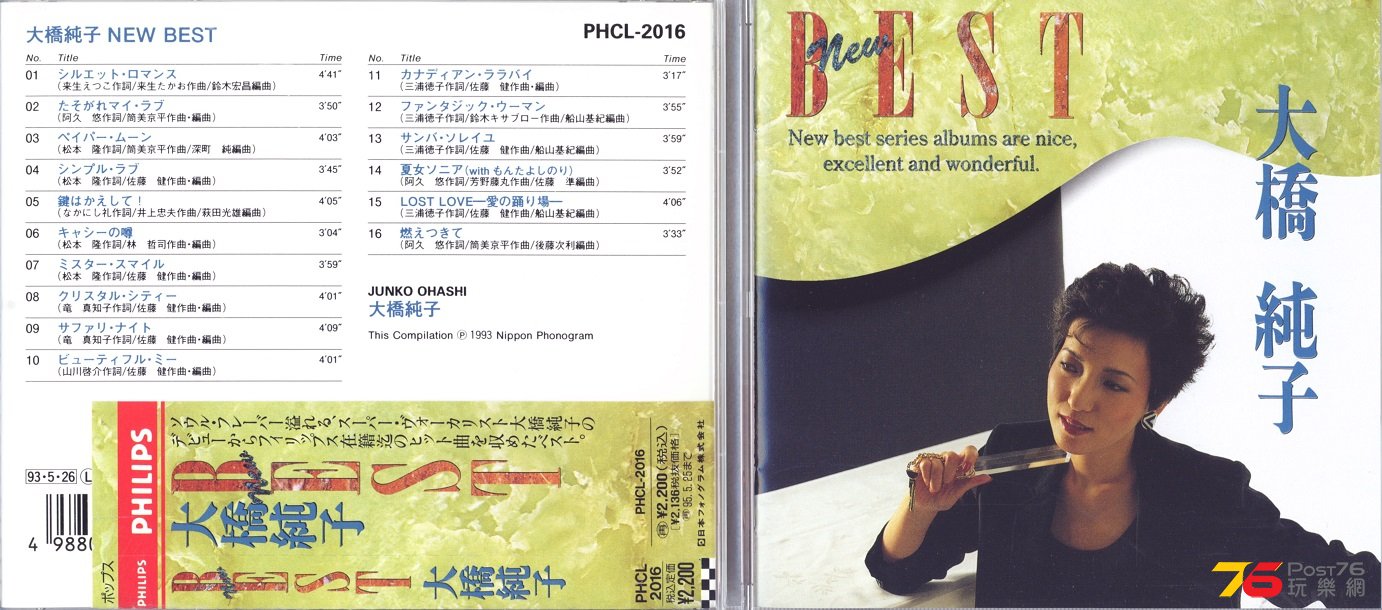 TRACK 14