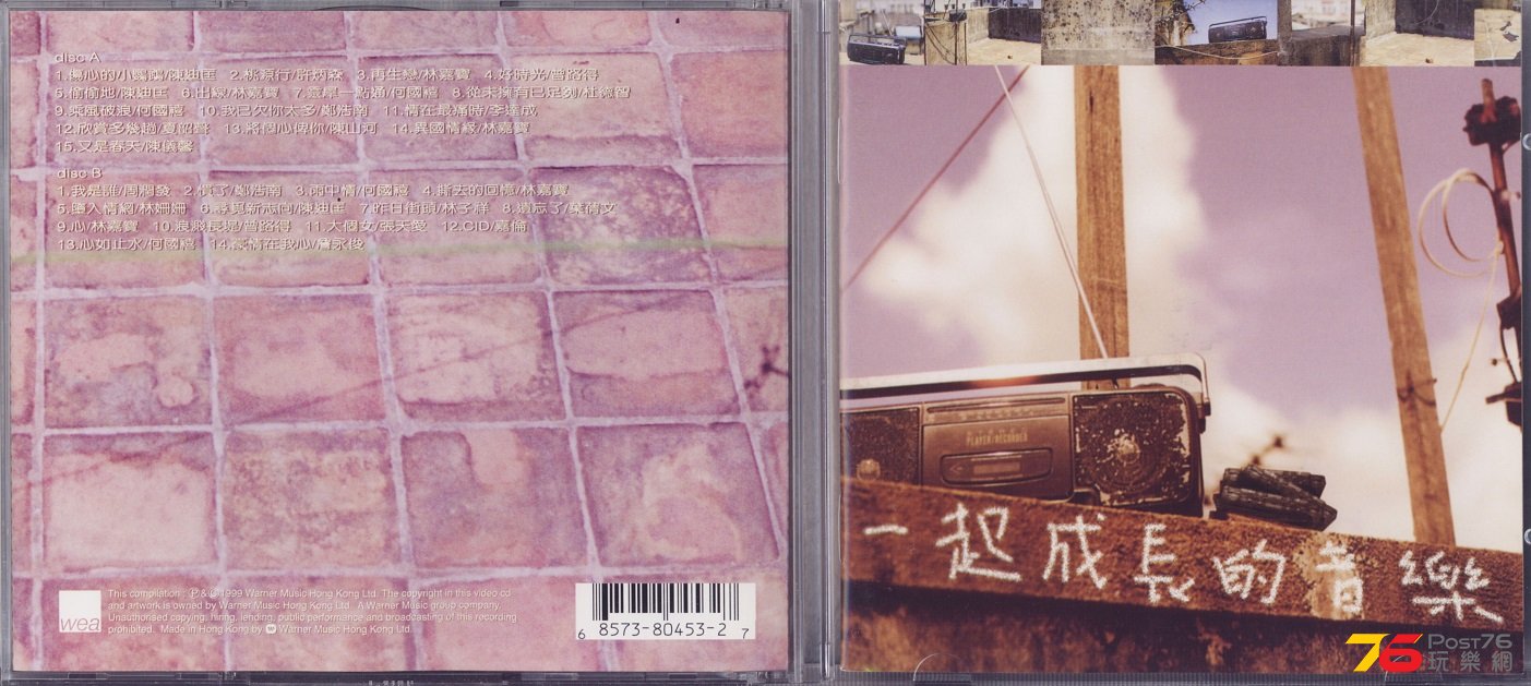 DISC B: Track 10