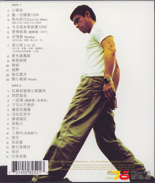 DISC 2 TRACK 9