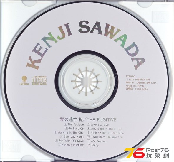 kenji74fugitive3.jpg