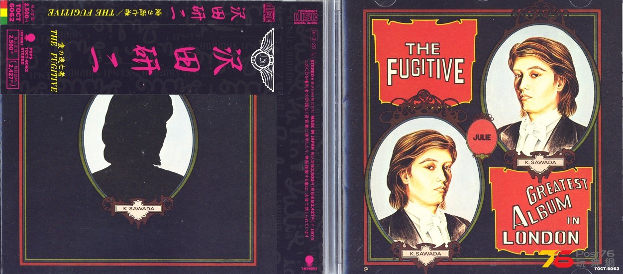 kenji74fugitive.jpg