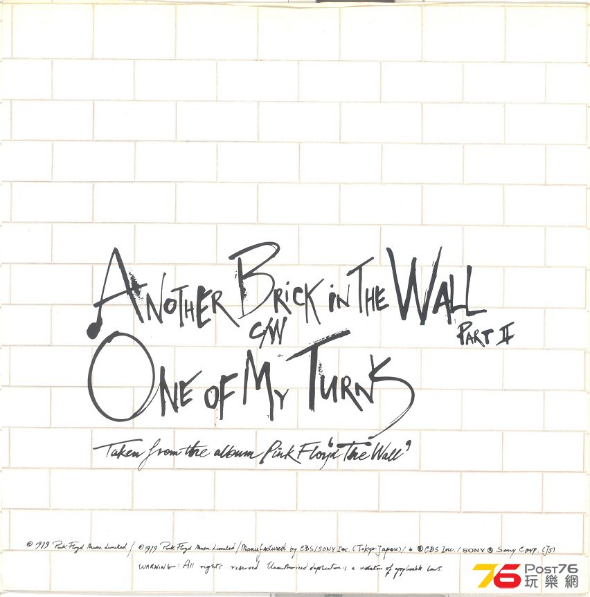 pinkFloyd1979anotherBrickInTheWallPartTwo1 001.jpg