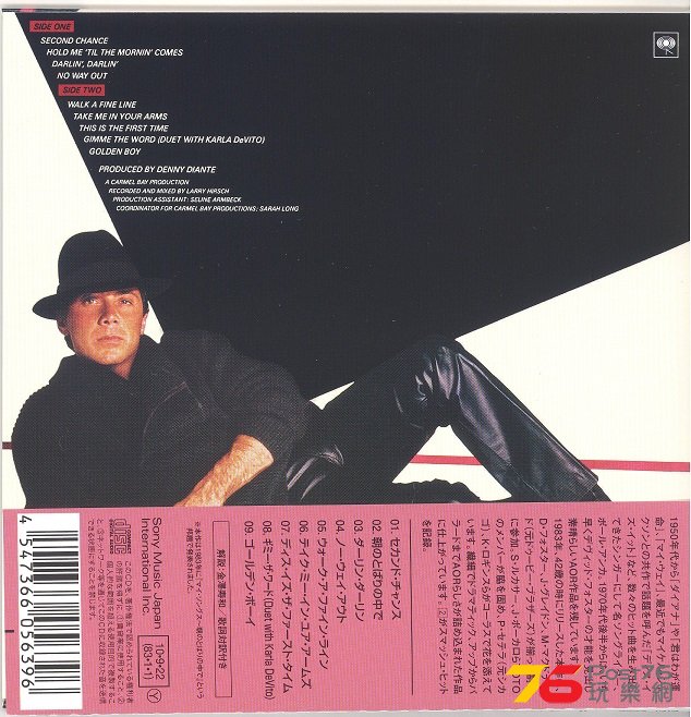 paulAnka1983WalkAfineLine1 001.jpg
