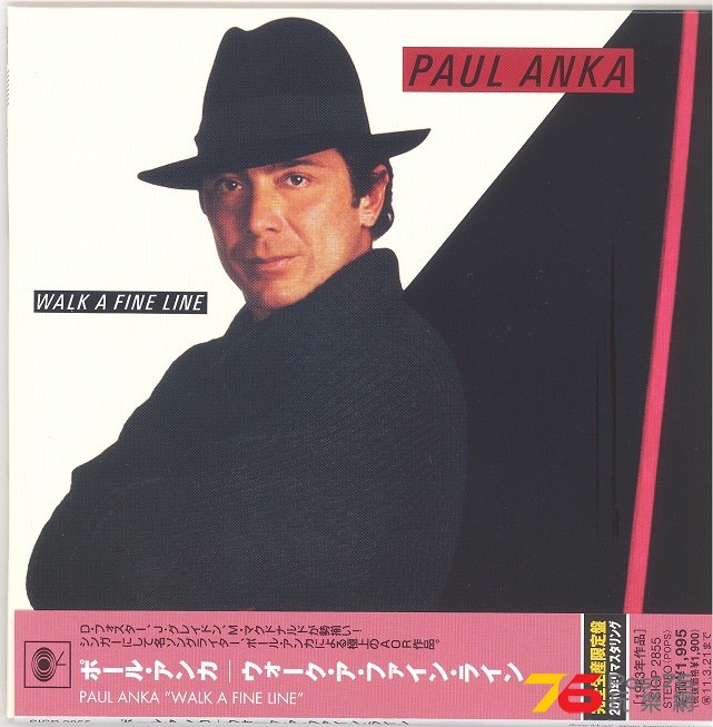 paulAnka1983WalkAfineLine 001.jpg