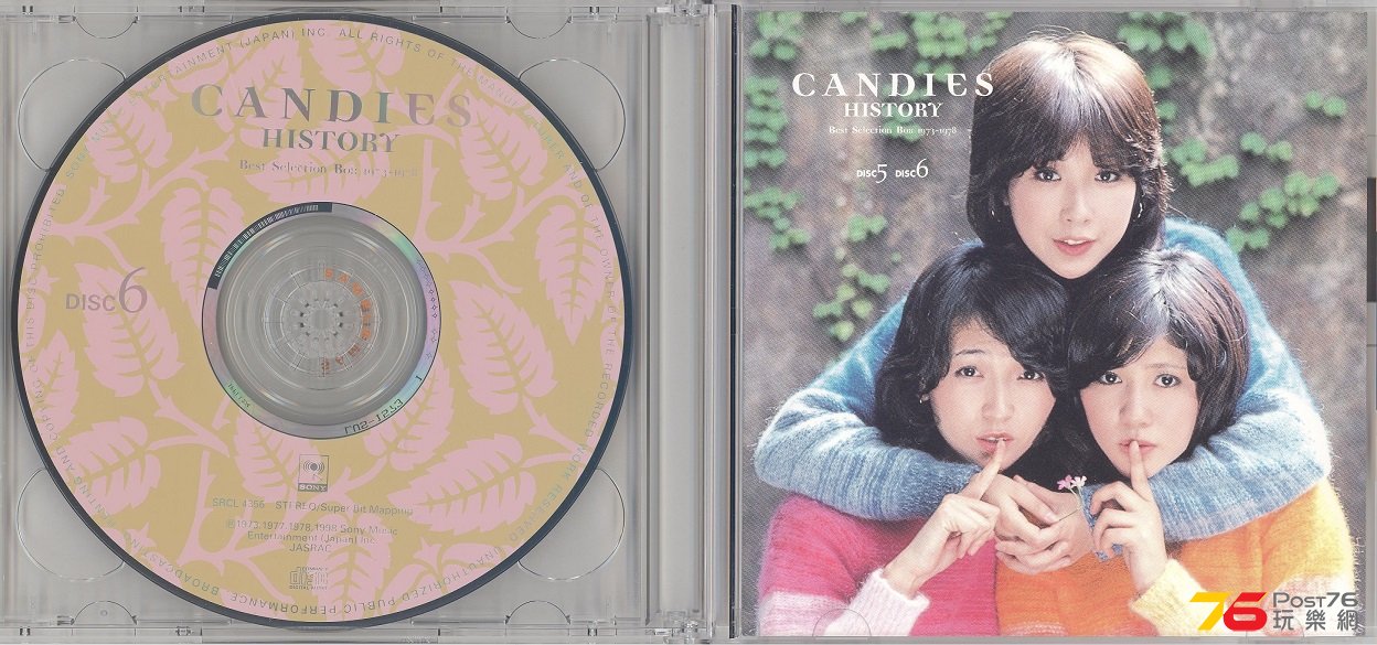 candiesHistory1998b 001.jpg