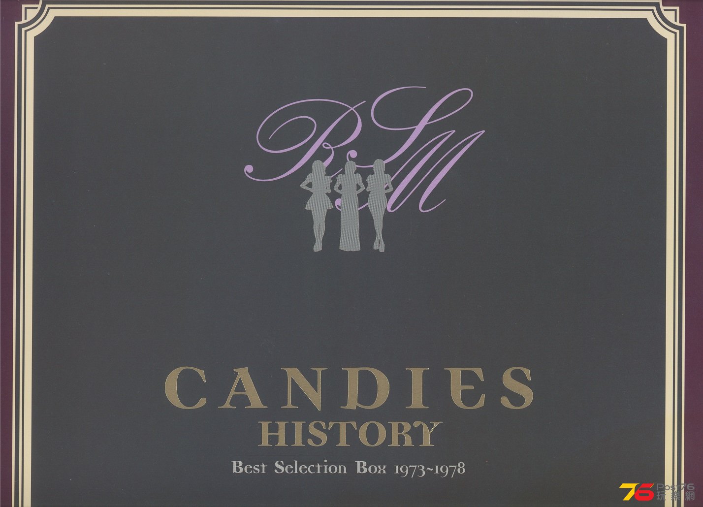 candiesHistory1998cover 001.jpg