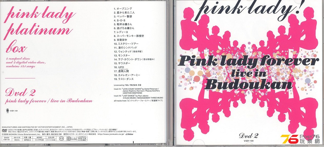 pinkLadyplatinumBox2006f 001.jpg
