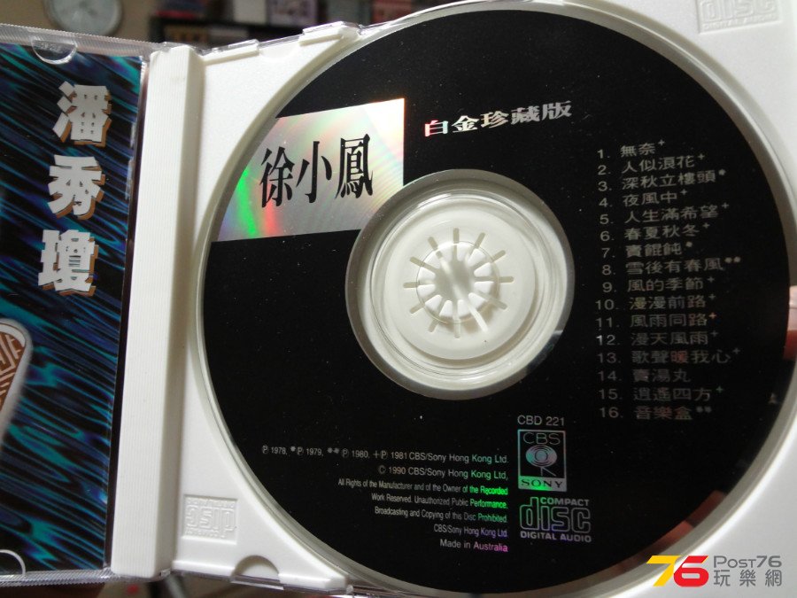 DSC03184.JPG