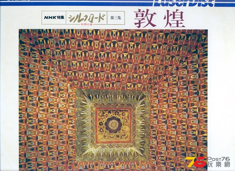 silkroad.jpg