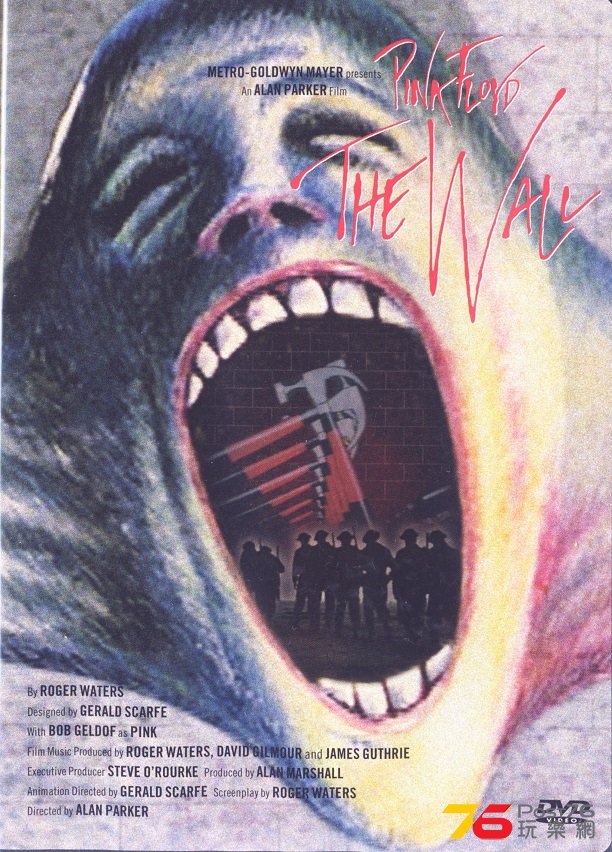 theWall82.jpg