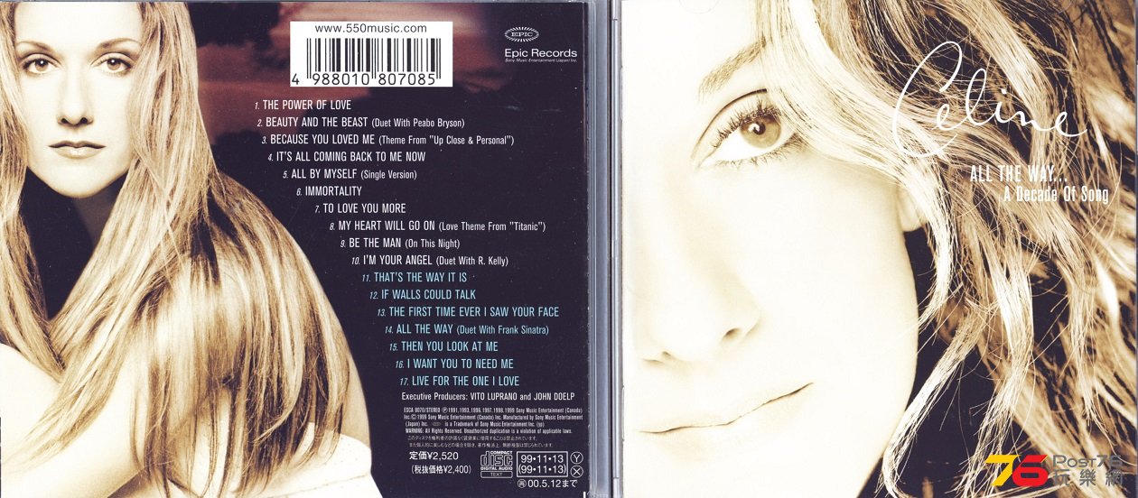 celineDionBest99.jpg
