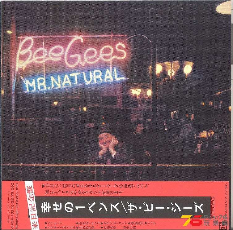 beeGees1974mrNatural 001.jpg