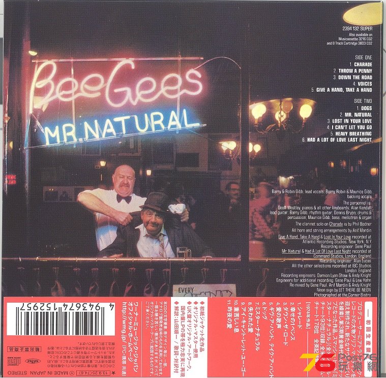beeGees1974mrNatural1 001.jpg