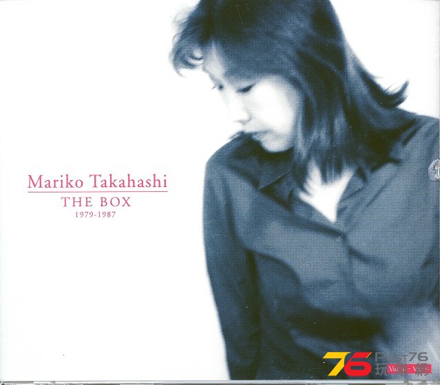 marikoTakahashiBox1.jpg