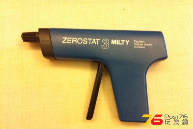 Zerostat 3 Milty 消磁槍 
