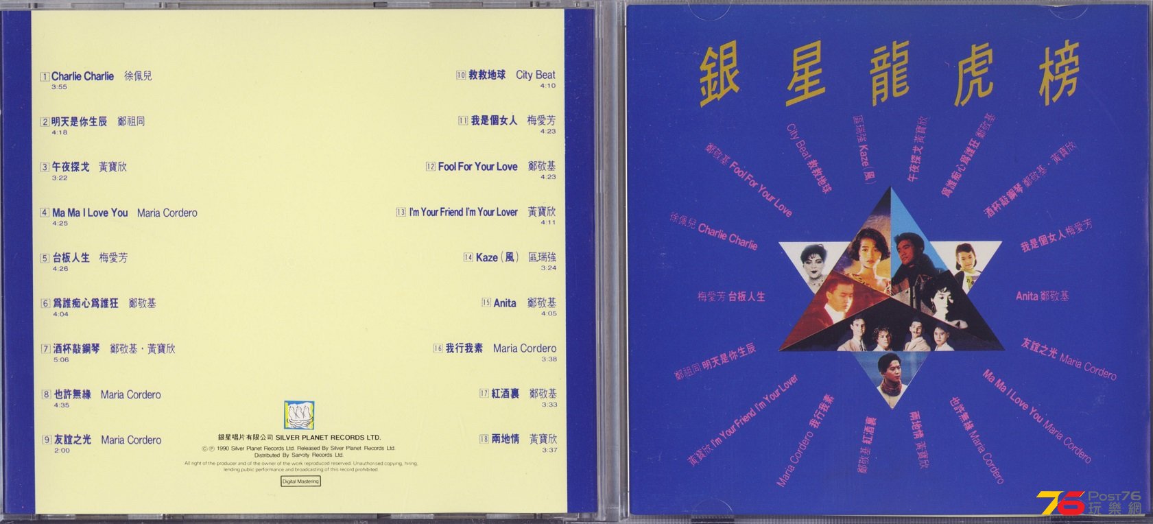 TRACK 5