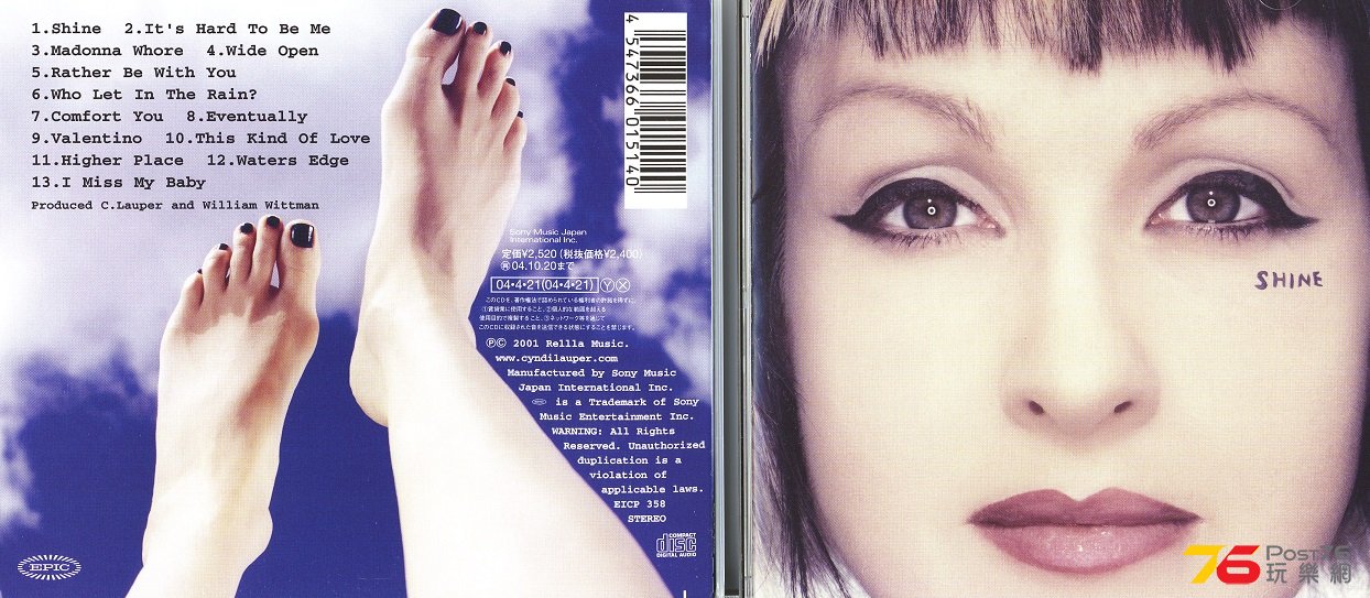 JAPAN EDITION