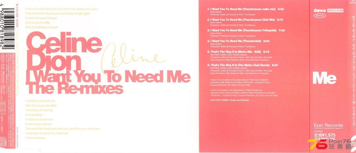 TRACK 6