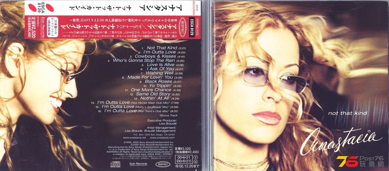 ALBUM VERSION