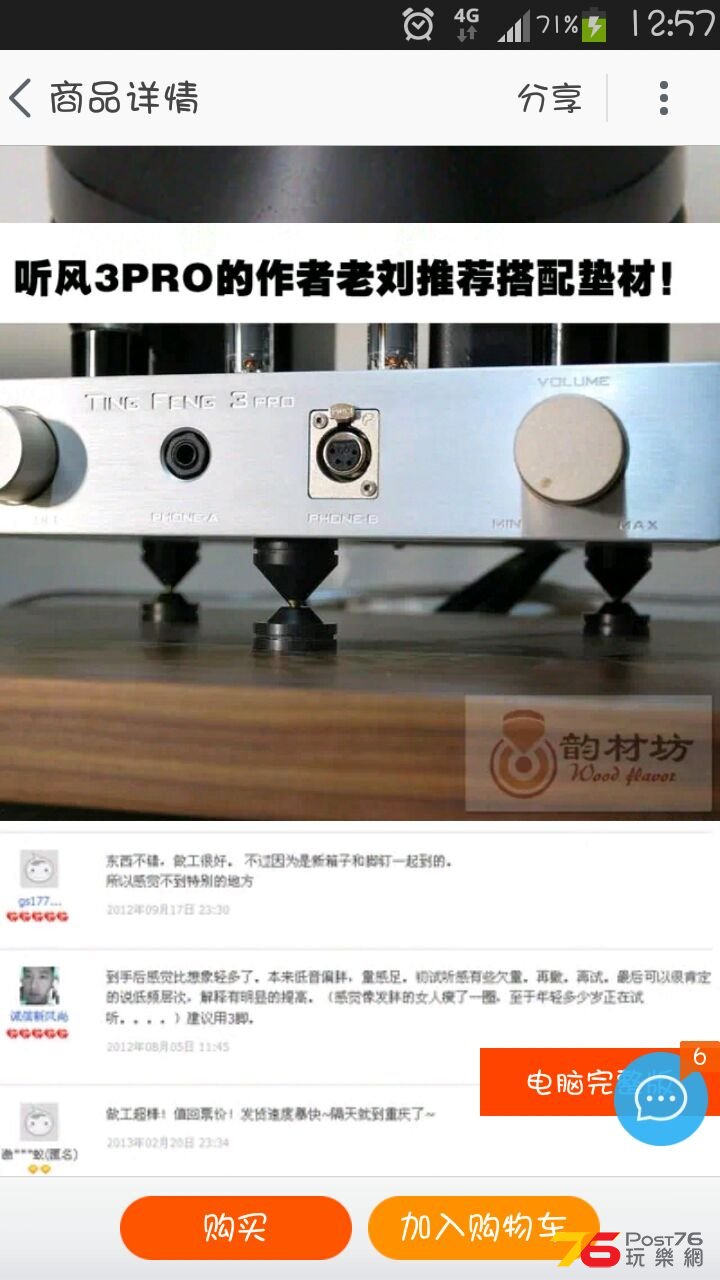 Screenshot_2014-04-16-12-57-16.png