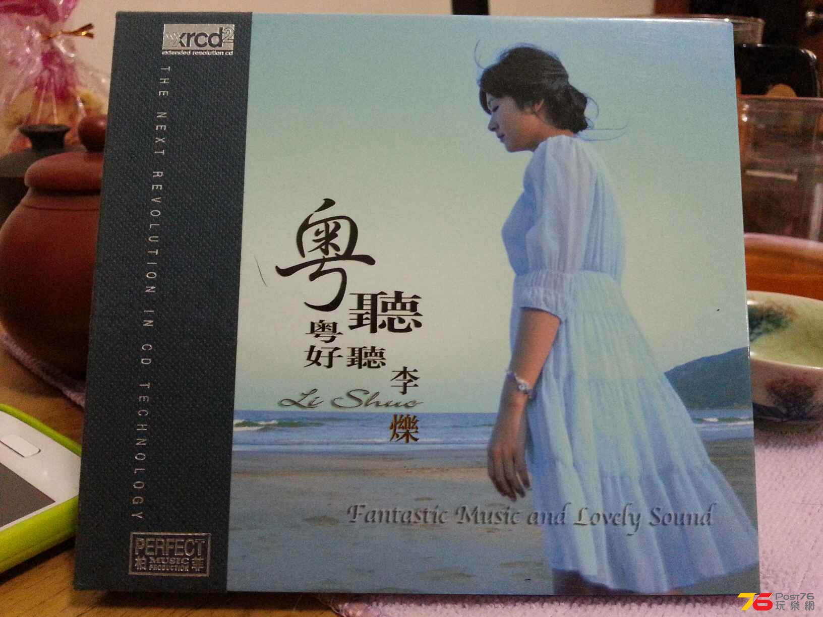 20140417_184103.jpg
