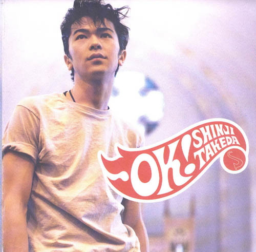OK! - Shinji Takeda 武田真治.jpg