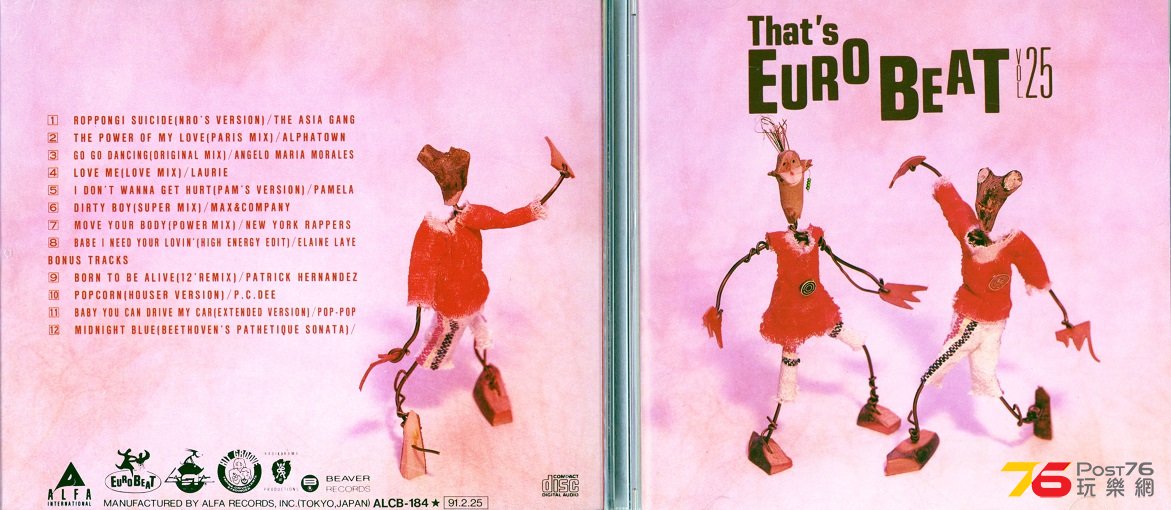 TRACK 9  BORN TO BE ALIVE