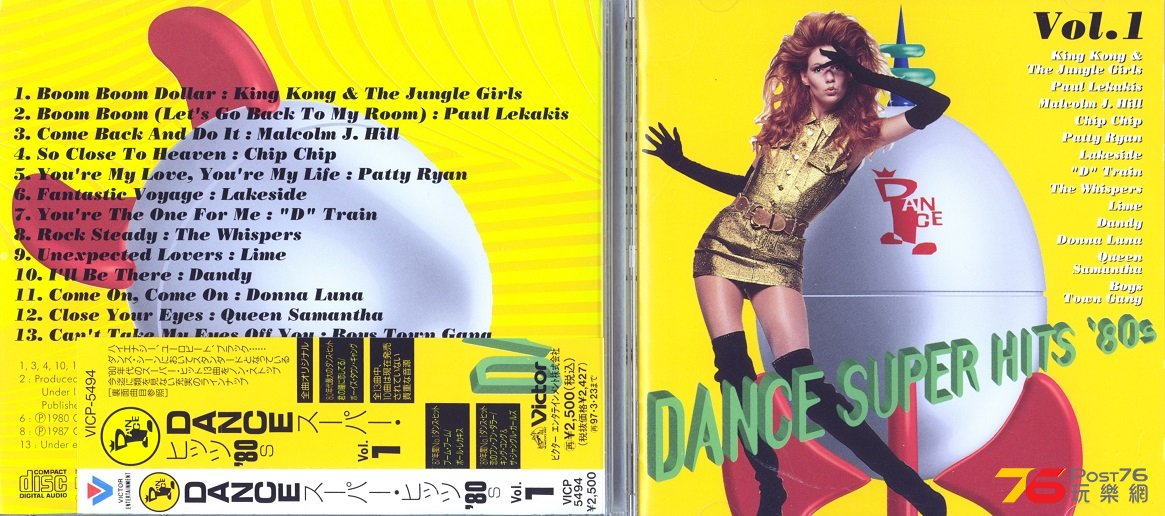 TRACK 2 BOOM BOOM