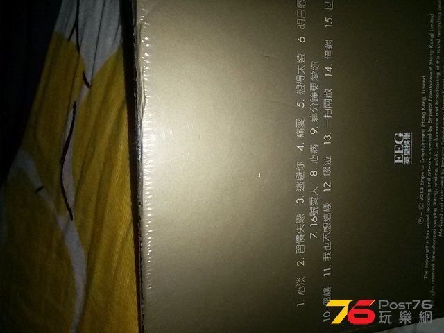 20140419_230755.jpg