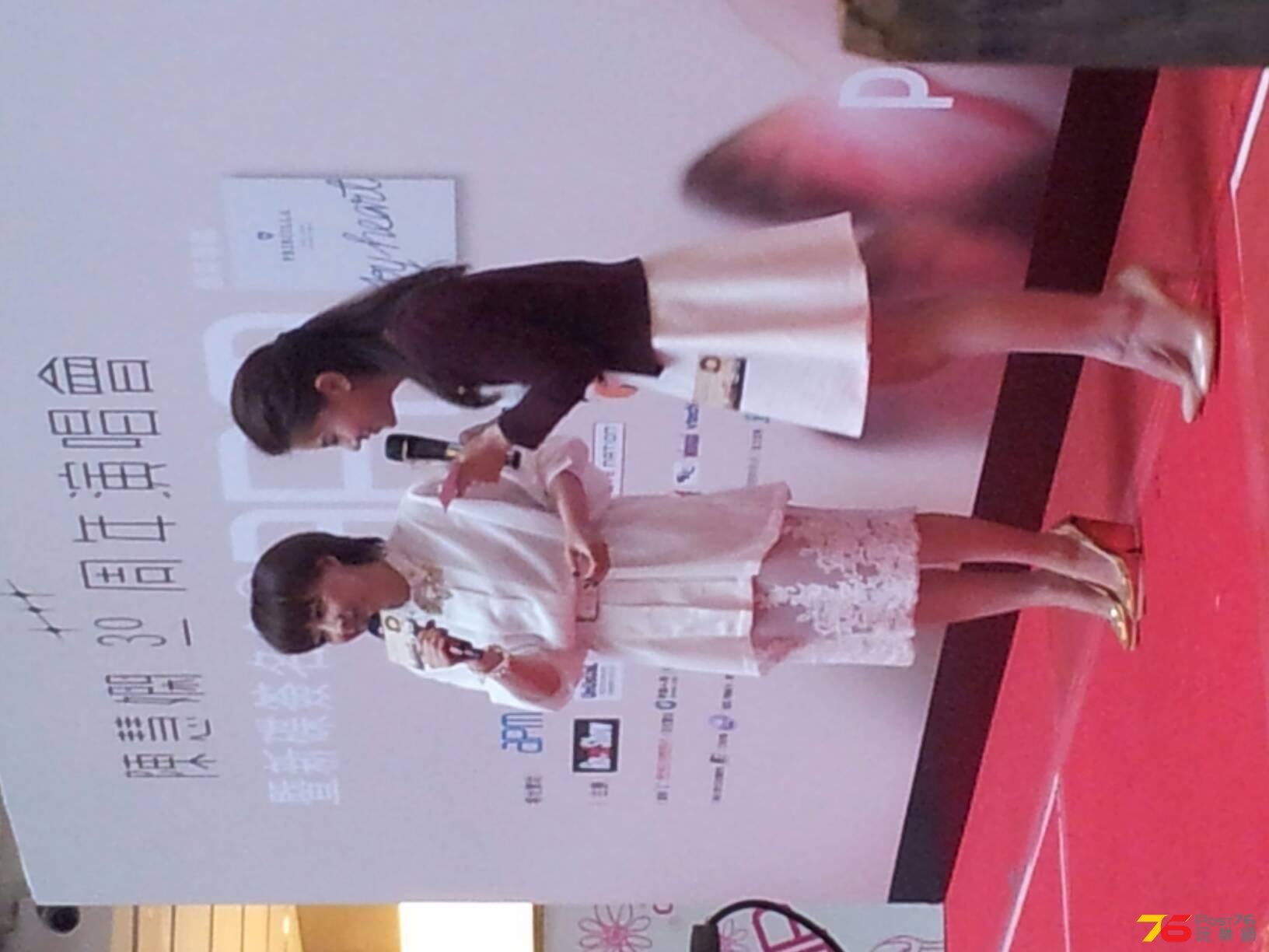 20140420_151718.jpg