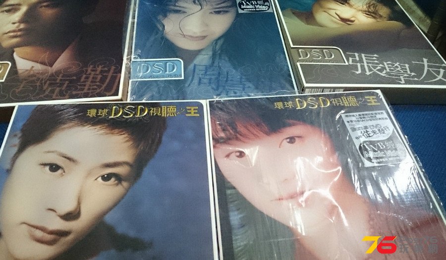 DSD CD 加 DVD