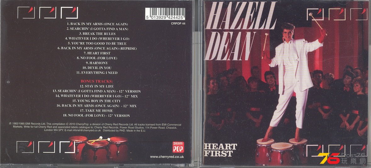 TRACK 13 