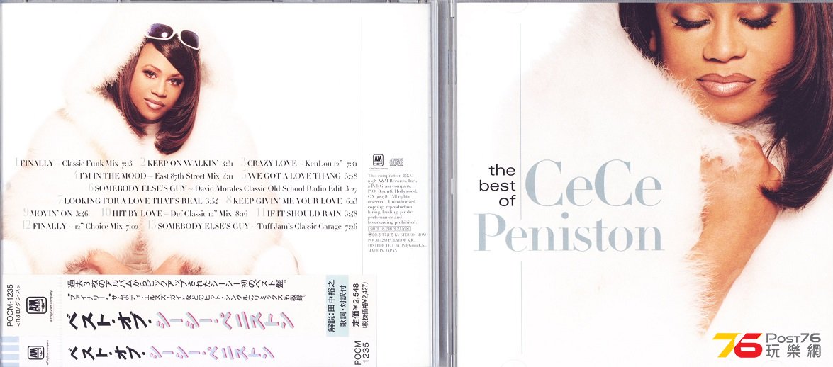 ceCePenistonBestJP.jpg