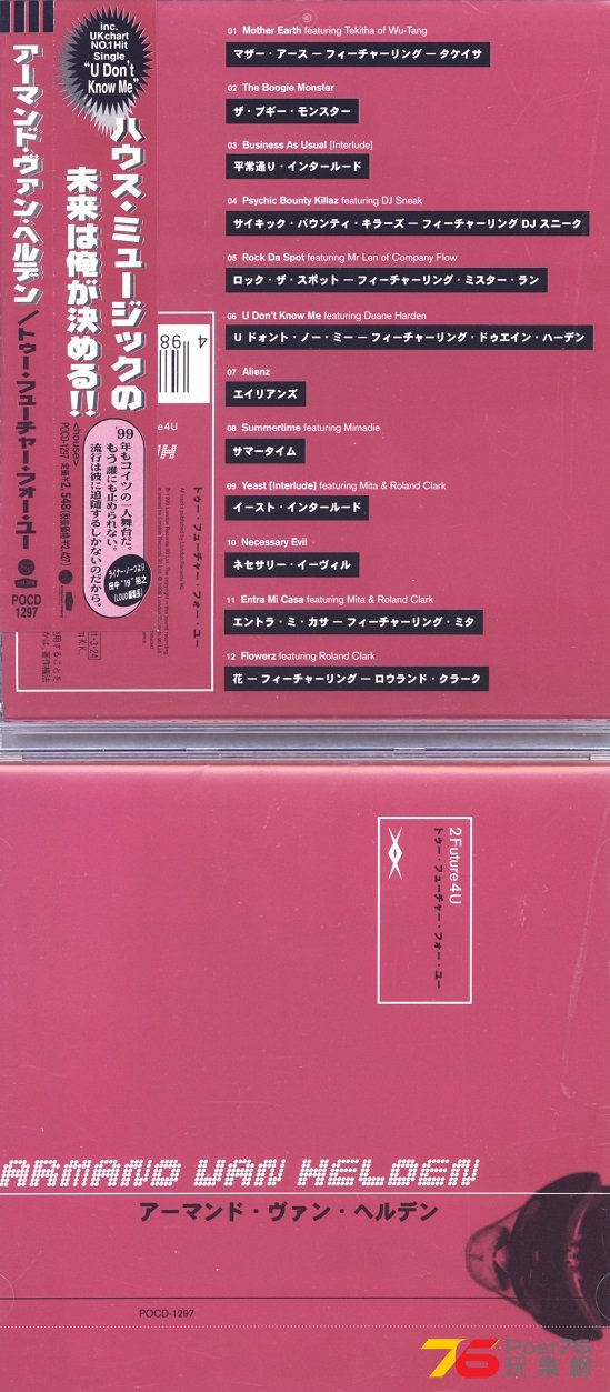 TRACK 6