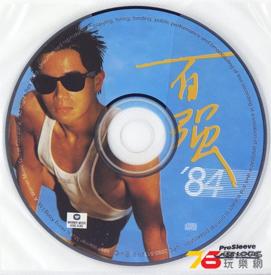dannyChanEdition5a.jpg