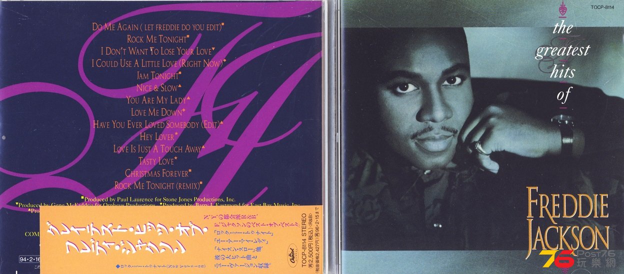 TRACK 9