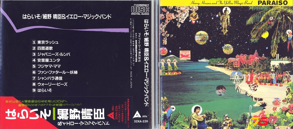 TRACK 3