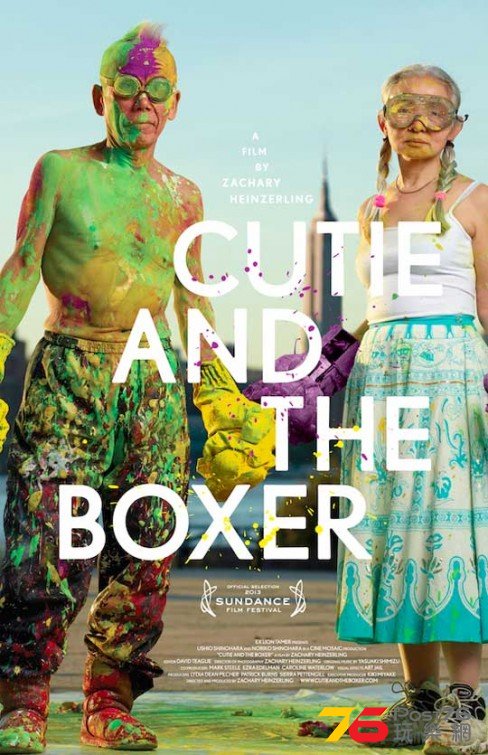 Cutie and the Boxer.jpg