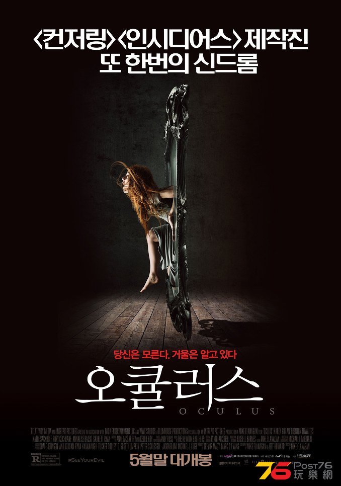 오큘러스.jpg