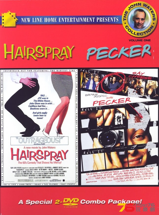 hairspray.jpg