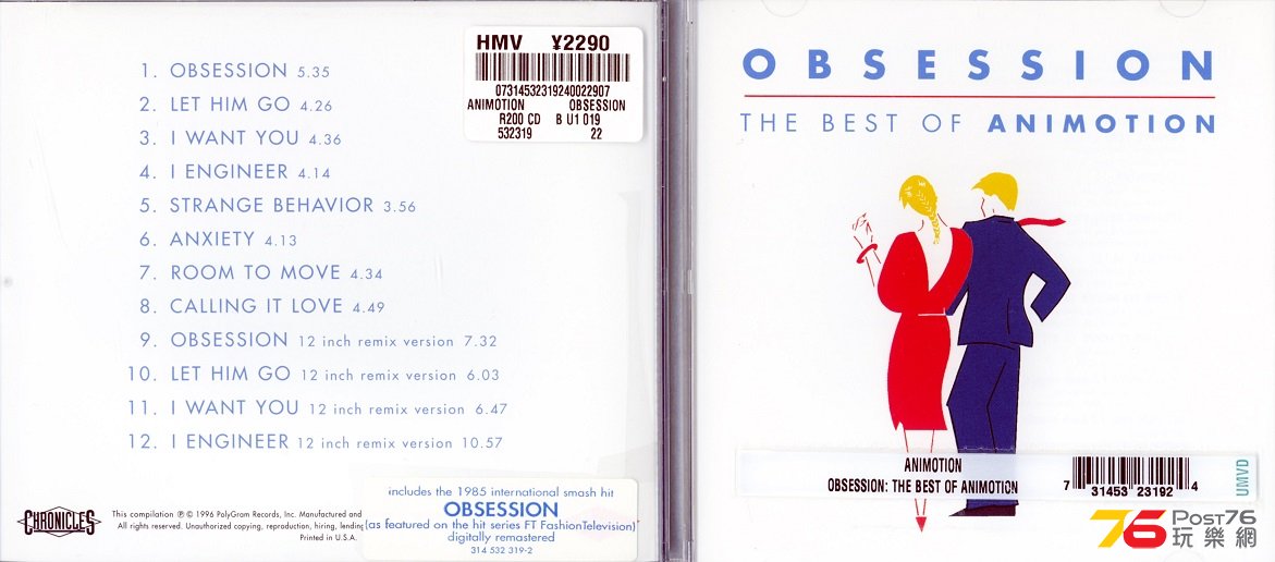 animotion96obsessionBest.jpg
