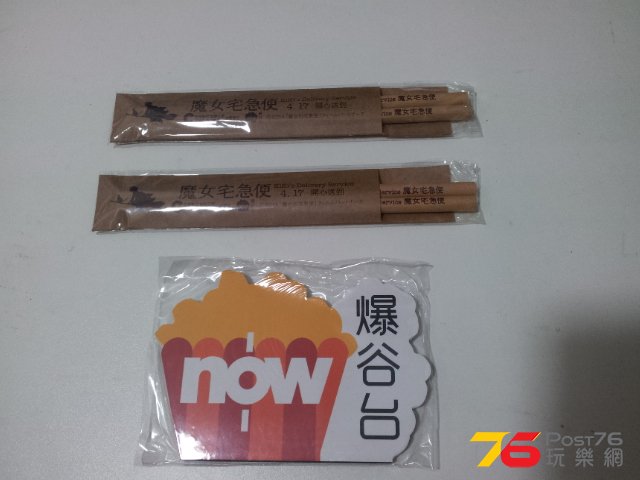 20140423_003457.jpg